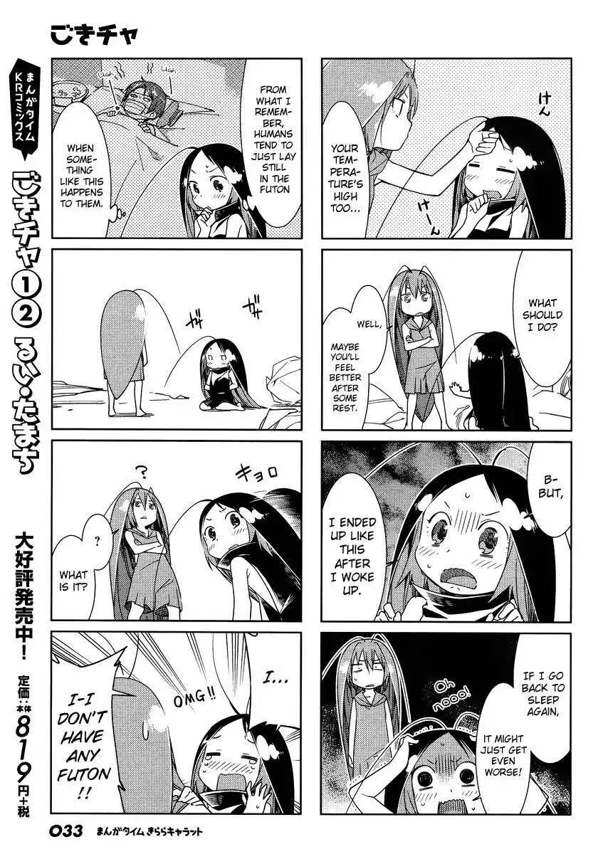 Gokiburi Gijinka Chapter 40 3